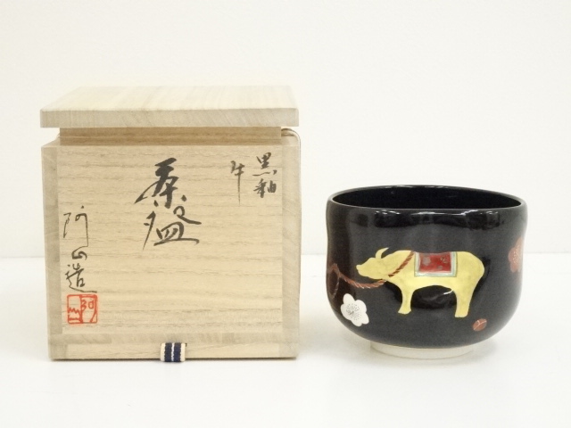 JAPANESE TEA CEREMONY / TEA BOWL CHAWAN / AZAN TSUJI 